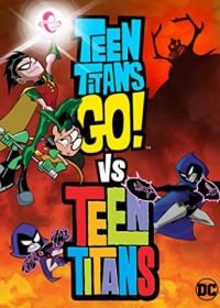 "Юные титаны, вперёд!" против "Юных титанов" (2019) Teen Titans Go! Vs. Teen Titans