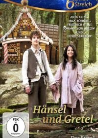 Гензель и Гретель (2012) Hänsel und Gretel