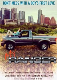 Мой рейнджер (2017) My Ranger