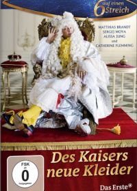 Новое платье короля (2010) Des Kaisers neue Kleider