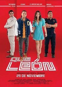 Вот это Леон (2018) Qué León