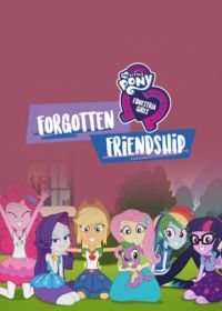 Девочки из Эквестрии. Забытая дружба (2018) My Little Pony Equestria Girls: Forgotten Friendship
