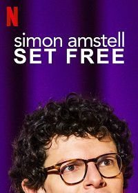 Саймон Амстелл: свобода (2019) Simon Amstell: Set Free