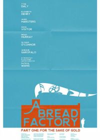 Хлебозавод. Часть Первая (2018) A Bread Factory, Part One