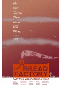 Хлебозавод, Часть Вторая (2018) A Bread Factory, Part Two