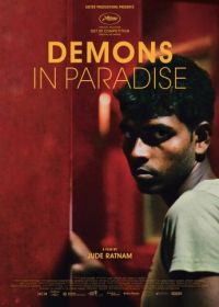 Демоны в раю (2017) Demons in Paradise