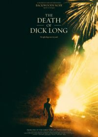 Смерть Дика Лонга (2019) The Death of Dick Long