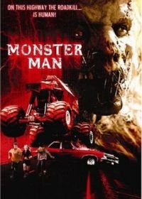 Дорожное чудовище (2003) Monster Man