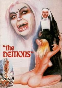 Демоны (1973) Les démons