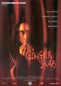 Оборотень (2000) Ginger Snaps