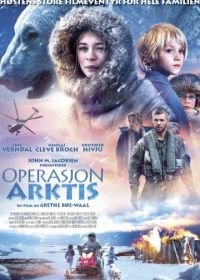 Выжить в Арктике (2014) Operasjon Arktis