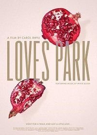 Искра любви (2017) Loves Park