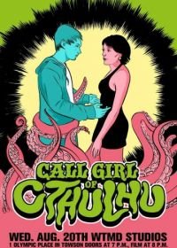 Девушка по вызову для Ктулху (2014) Call Girl of Cthulhu