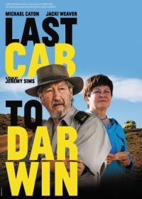 Дарвин — конечная остановка (2014) Last Cab to Darwin