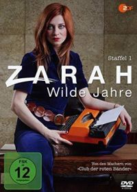 Зара: тяжёлые времена (2017) Zarah: Wilde Jahre