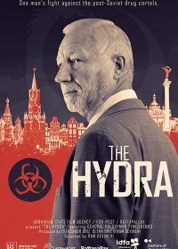 Гидра (2019) The Hydra