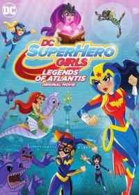 DC: Супердевочки: Легенда об Атлантиде (2018) DC Super Hero Girls: Legends of Atlantis