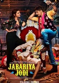 Вместе поневоле (2019) Jabariya Jodi