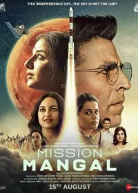 Миссия на Марс (2019) Mission Mangal