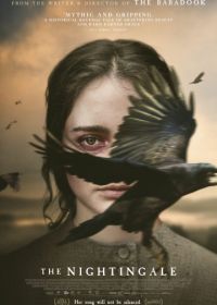Соловей (2018) The Nightingale