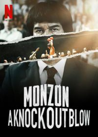 Монсон (2019) Monzón