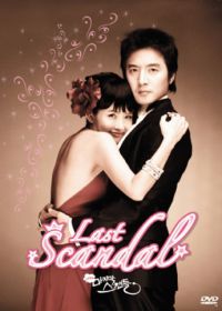 Последний скандал (2008) Nae saengae majimak seukaendeul