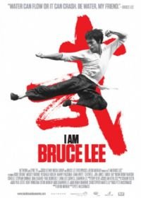 Я – Брюс Ли (2012) I Am Bruce Lee