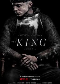 Король (2019) The King