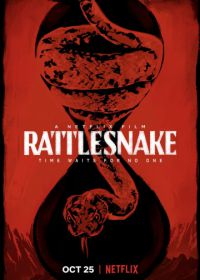 Гремучая змея (2019) Rattlesnake