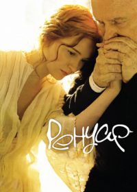 Ренуар. Последняя любовь (2012) Renoir