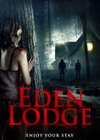 Райский коттедж (2015) Eden Lodge