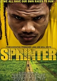 Спринтер (2018) Sprinter
