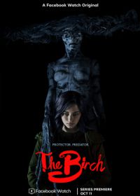 Берёза (2019-2021) The Birch