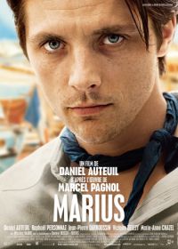 Мариус (2013) Marius