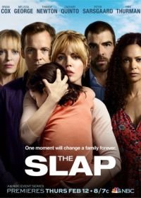 Пощечина (2015) The Slap
