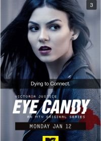 Приманка (2015) Eye Candy