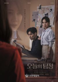 Призрачный детектив (2018) Oneului tamjeong