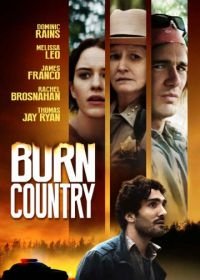 Посредник (2016) Burn Country