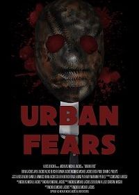 Городские страхи (2019) Urban Fears