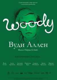 Вуди Аллен (2012) Woody Allen: A Documentary