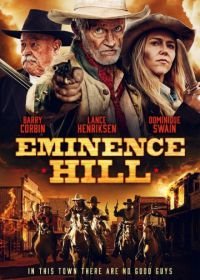 Эминенс Хил (2019) Eminence Hill