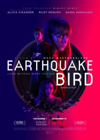 Предвестник землетрясения (2019) Earthquake Bird