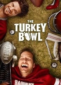 Кубок индейки (2019) The Turkey Bowl