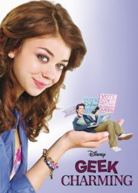 Прекрасный «принц» (2011) Geek Charming