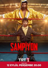 Чемпион (2019) Sampiyon