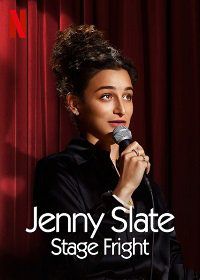 Дженни Слейт: Боязнь сцены (2019) Jenny Slate: Stage Fright