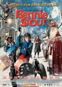 Бенни Стоут (2011) Bennie Stout