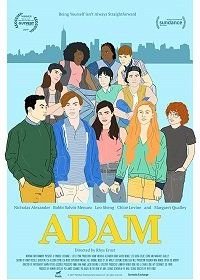 Адам (2019) Adam