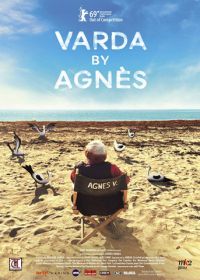 Варда глазами Аньес (2019) Varda par Agnès