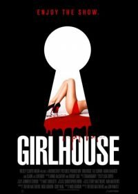 Женский дом (2014) Girlhouse